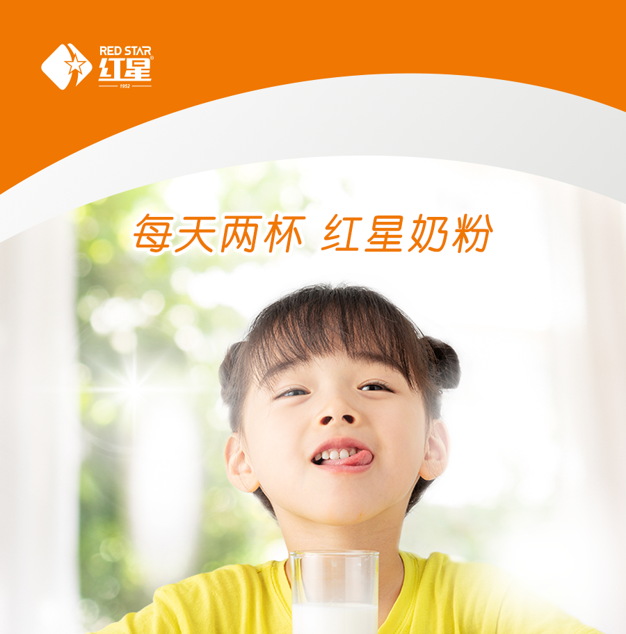 學生高鋅高鈣奶粉產品介紹_01.png