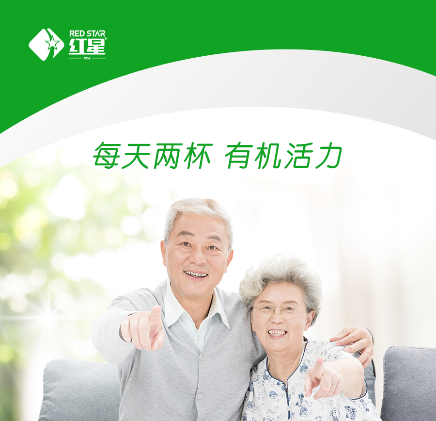 有機中老年配方乳粉產品介紹_01.png