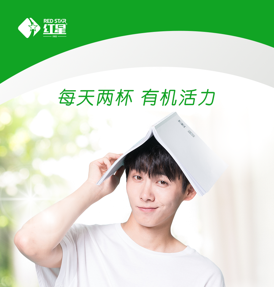 有機學生配方奶粉產品簡介_01.png